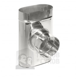 Тройник Овал Моно 100х200. 304. 0,5 врезка D 120